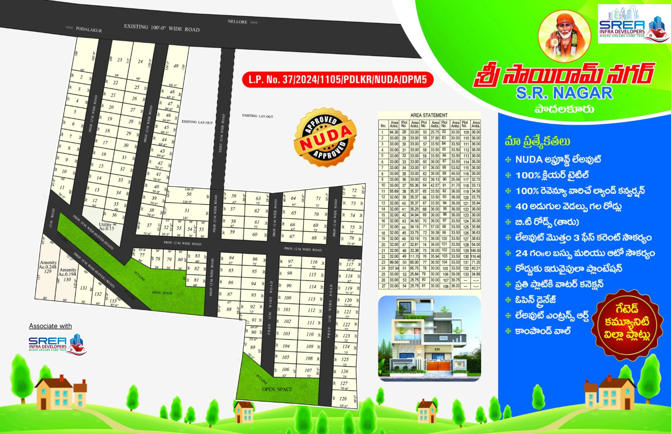 SREA SR Nagar Folded Brocher PDF 2 SREA SR Nagar Folded Brocher PDF 2