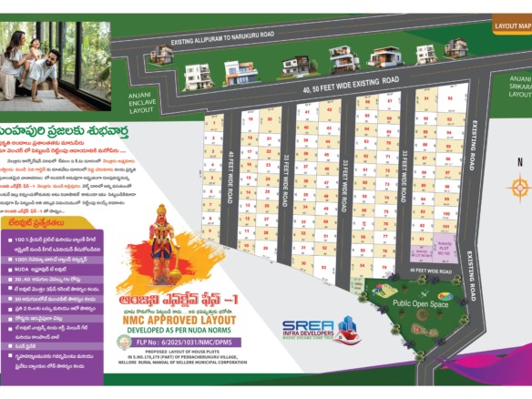 SREA ANJANI ENCLAVE PHASE 1 Brochure 2